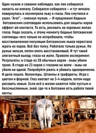 Флудилка. Болталка. Трепалка - V4LKJrKWRKA.jpg