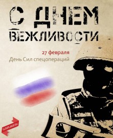 Флудилка. Болталка. Трепалка - image (11).jpg