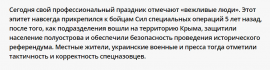 Флудилка. Болталка. Трепалка - 2019-02-27_12-49-11.png