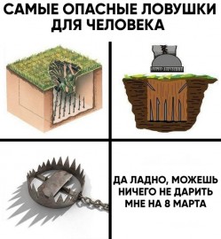 Флудилка. Болталка. Трепалка - WvJXwhymQKM.jpg
