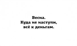 Флудилка. Болталка. Трепалка - xw2PXlJoTnE.jpg