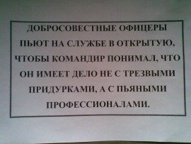 Флудилка. Болталка. Трепалка - image (3).jpg