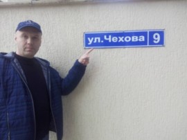 Флудилка. Болталка. Трепалка - ул Чехова.jpg
