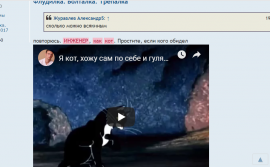 Флудилка. Болталка. Трепалка - 2019-03-20_18-04-24.png