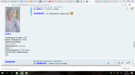за чтоО???