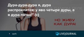 Флудилка. Болталка. Трепалка - 3577.jpeg