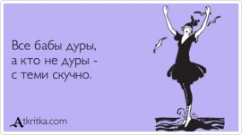 Флудилка. Болталка. Трепалка - 216112365_829d951faf1e4f5336cf725253d90efd_800.jpg