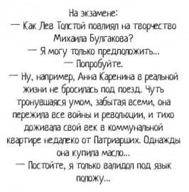 Флудилка. Болталка. Трепалка - IMG-20190321-WA0018.jpg