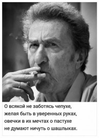 Флудилка. Болталка. Трепалка - IMG-20190321-WA0014.jpg