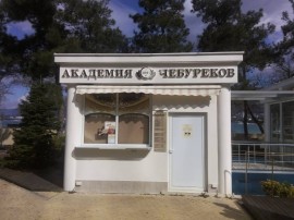 Флудилка. Болталка. Трепалка - IMG_20190328_105543.jpg