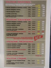 Флудилка. Болталка. Трепалка - IMG_20190328_105636.jpg