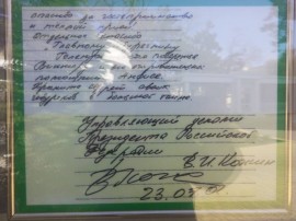 Флудилка. Болталка. Трепалка - IMG_20190328_105735.jpg