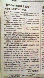 Флудилка. Болталка. Трепалка - 93ryWzgRH5s.jpg