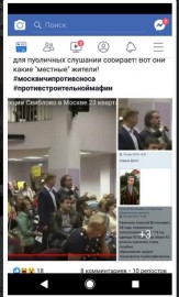 Флудилка. Болталка. Трепалка - Скриншот 2019-06-04 17-08-52.jpg