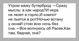 Флудилка. Болталка. Трепалка - 2lo1.jpg