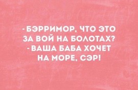 Флудилка. Болталка. Трепалка - IMG-20190610-WA0004.jpg