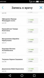 Флудилка. Болталка. Трепалка - Screenshot_2019-06-11-10-46-09.jpg