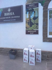 Флудилка. Болталка. Трепалка - IMG_20190624_145148.jpg