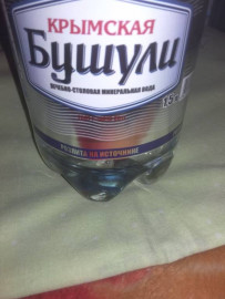 Флудилка. Болталка. Трепалка - IMG_20190704_145011.jpg