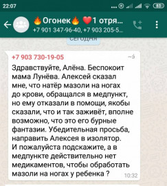Флудилка. Болталка. Трепалка - IMG_20190709_220735.jpg