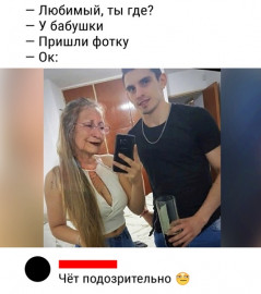 Флудилка. Болталка. Трепалка - 2wmbs_vkkyc.jpg