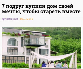 Флудилка. Болталка. Трепалка - IMG_20190717_223256.jpg