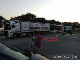 Флудилка. Болталка. Трепалка - IMG-20190720-WA0001.jpg
