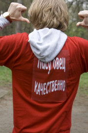 Флудилка. Болталка. Трепалка - x_96d9218c.jpg