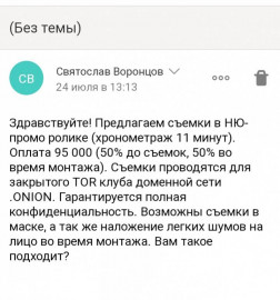 Флудилка. Болталка. Трепалка - IMG_20190818_120612.jpg