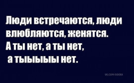 Флудилка. Болталка. Трепалка - image.jpg