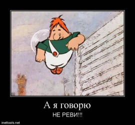 Флудилка. Болталка. Трепалка - d4242748d16804664b72c100c7a2841b.jpg