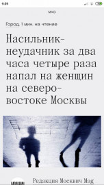 Флудилка. Болталка. Трепалка - Screenshot_2019-09-03-09-59-24-717_com.android.chrome.jpg