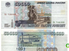 Флудилка. Болталка. Трепалка - 50 руб..JPG