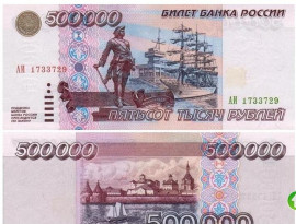 Флудилка. Болталка. Трепалка - 500 руб..JPG