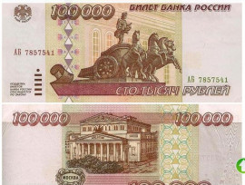 Флудилка. Болталка. Трепалка - 100 руб..JPG