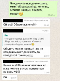 Флудилка. Болталка. Трепалка - Screenshot_20190904-161846.jpg