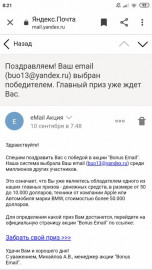 Флудилка. Болталка. Трепалка - Screenshot_2019-09-10-08-21-47-346_com.android.chrome.jpg