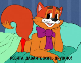 Флудилка. Болталка. Трепалка - 1440125246_112478983644.jpg