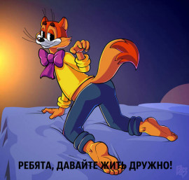 Флудилка. Болталка. Трепалка - 134847.jpg