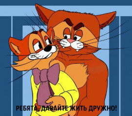 Флудилка. Болталка. Трепалка - 1348471212.jpg