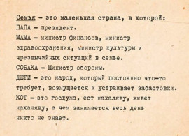 Флудилка. Болталка. Трепалка - 8Z89YJeXiro.jpg