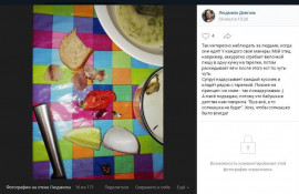 Флудилка. Болталка. Трепалка - люда.JPG