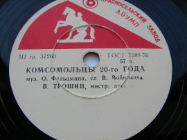 Флудилка. Болталка. Трепалка - SANY0150.JPG