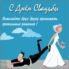 Флудилка. Болталка. Трепалка - открытка-2.jpg