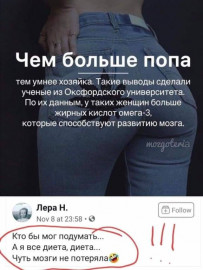 Флудилка. Болталка. Трепалка - EJq7ZOoWkAANf2J.jpg