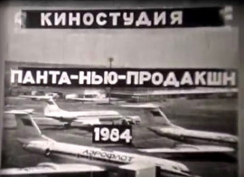 Флудилка. Болталка. Трепалка - Кадр - 118.jpg