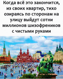 Флудилка. Болталка. Трепалка - IMG_20200406_043937.jpg