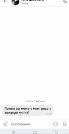 Флудилка. Болталка. Трепалка - IMG_20200406_171240.JPG