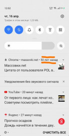 Флудилка. Болталка. Трепалка - 2020-04-16-12-11-58.jpg