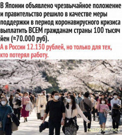 Коронавирус и съемки. - rM7RqxkIg2w.jpg